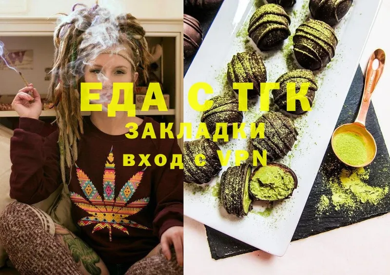 Еда ТГК конопля  купить закладку  Каменногорск 