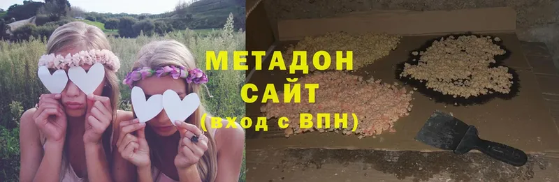 Метадон methadone Каменногорск